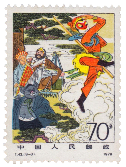 Monkey-Stamp-1979