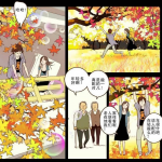 Don’t Call it ‘Manga’: a short intro to Chinese Comics and Manhua
