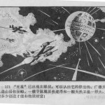 Chinese Star Wars Comic (Part 5 of 6): We have to destroy the Death Star!