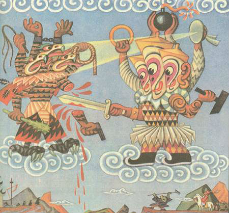 Zhang Guangyu's Manhua Journey to the West (1945) - Part 3 of 6